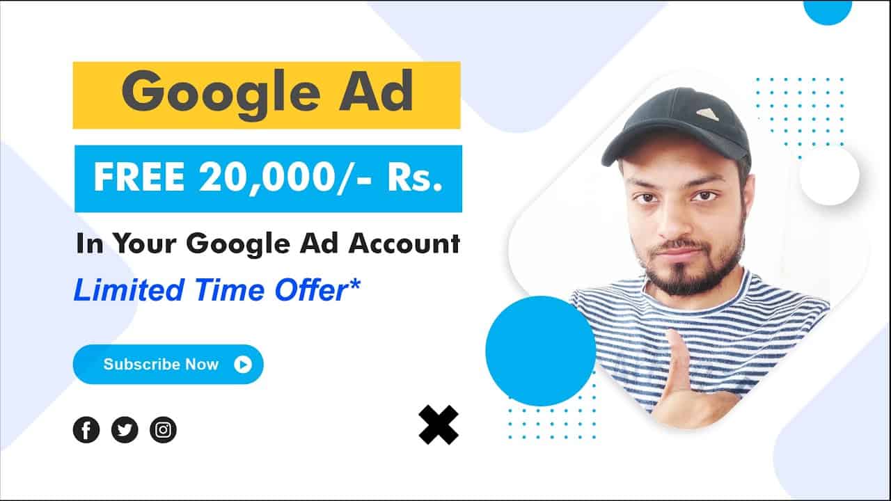 How to get 20000 Free Credit in Google Ad Account || 20000 Google Ads Offer kaise use karein