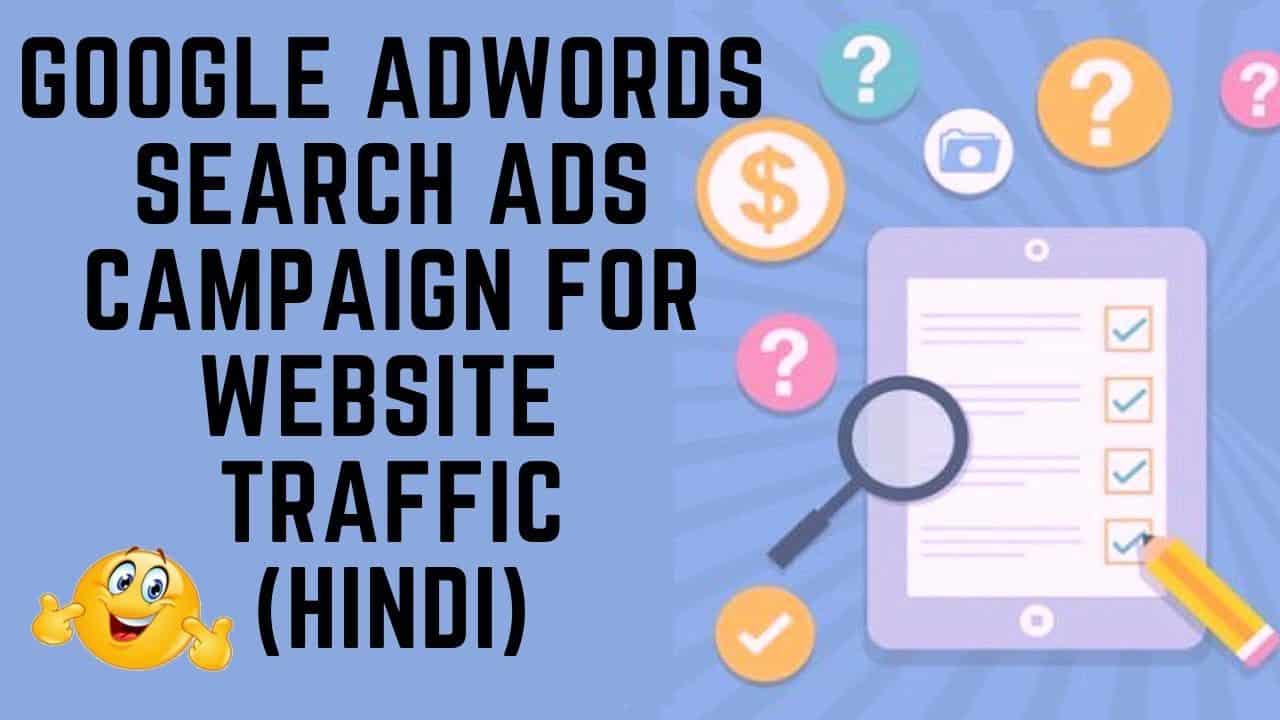 How to get traffic to your website fast with Google Adwords search ads campaign in Hindi