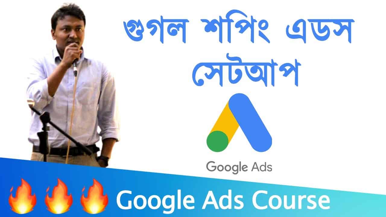 How to setup Google Shopping Ads | Google Ads setup | Shopping ad | Google Ads Bangla Tutorials 2022
