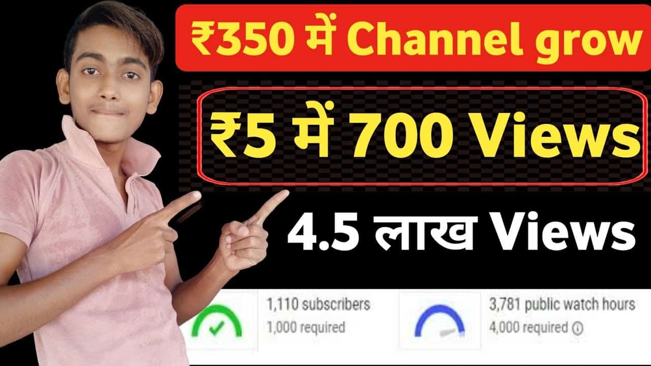 ₹5 में 700 Views | How to promote YouTube videos by Google ads google ads se subscribe kaise badhaye