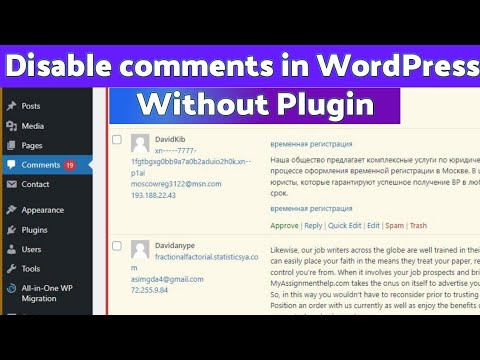 Disable comments in WordPress blog post without plugin