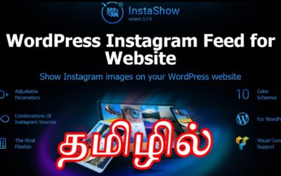 How to add  Instagram Feed in to wordpress in Tamil