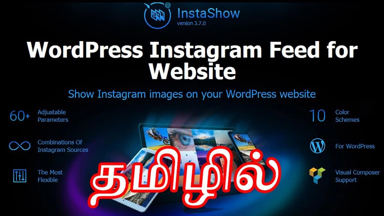 How to add  Instagram Feed in to wordpress in Tamil