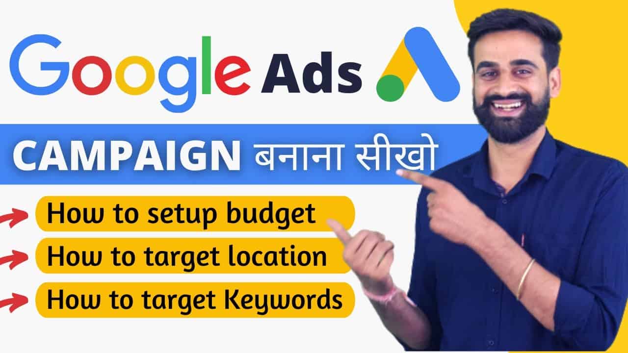 How To Create Google Ads Campaign | Google Ads Tutorial For Beginners | Hindi