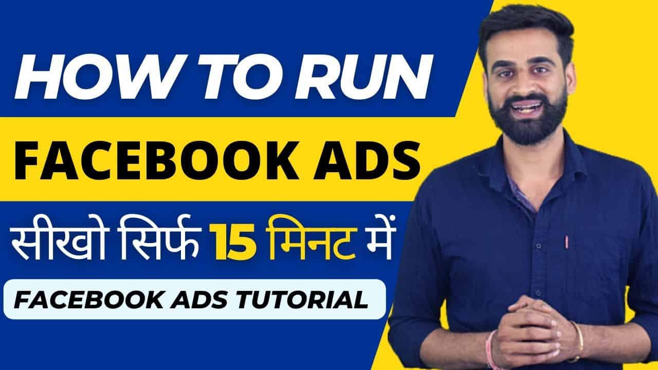 How To Run Facebook Ads | Facebook Ads Tutorial For Beginners | Hindi