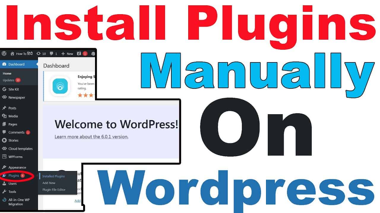 How to Install /Update Wordpress Plugins Manually using Hosting And File Manager Step By Step
