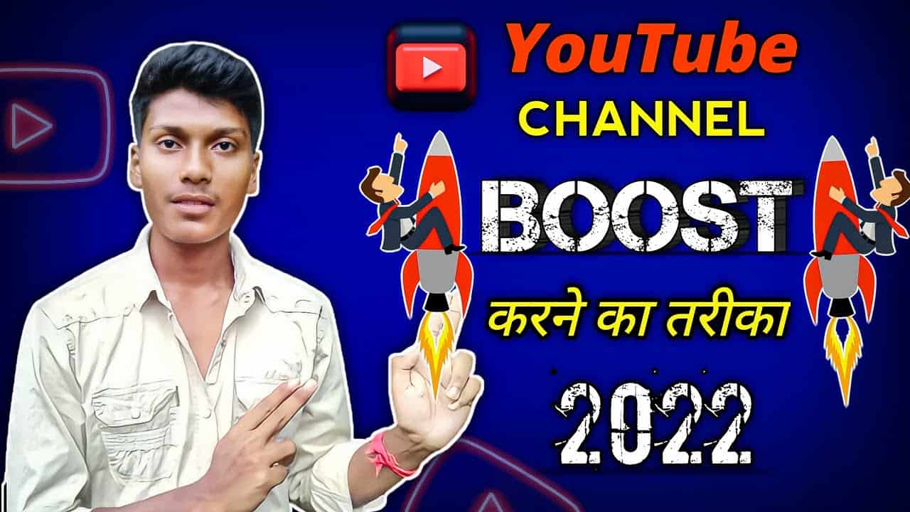 How To Boost Your YouTube Channel With Google Ads | How to Grow YouTube Channel | Rohit Tech