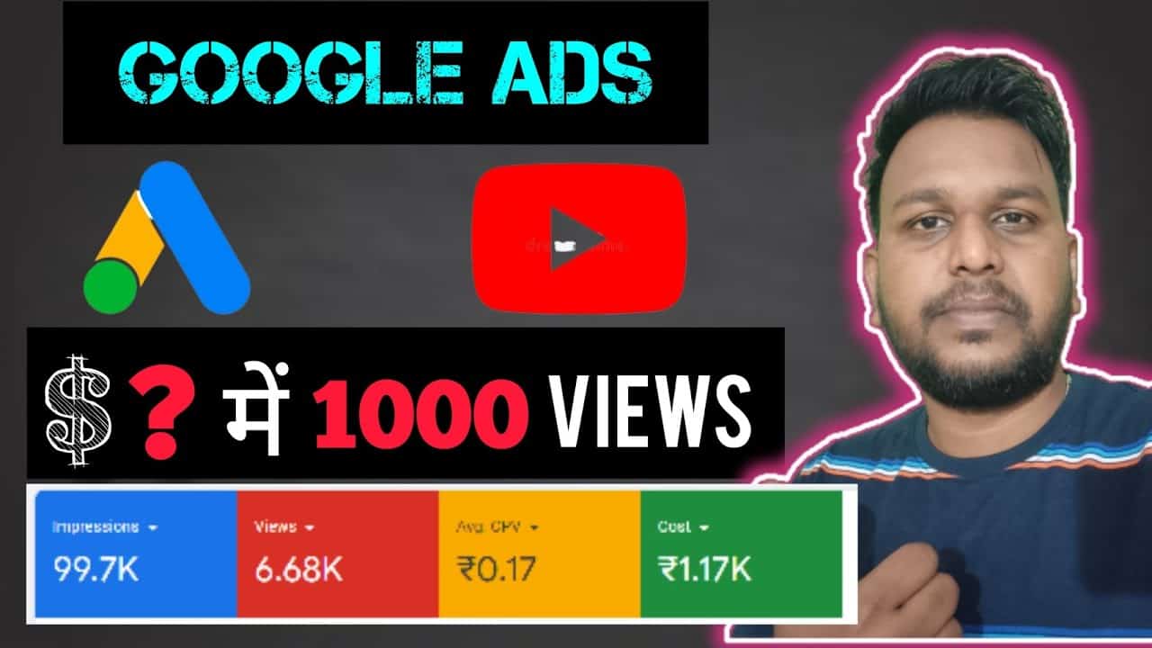 How To Promote YouTube Videos With Google Ads Campaign ||  Google Ads se video kaise promote kare ||