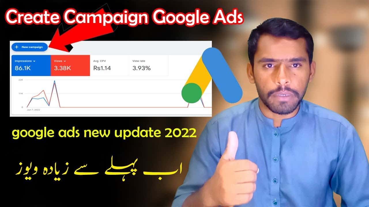 How to Create a New Campaign on Google Ads | campaign google ads | googleads | google ads