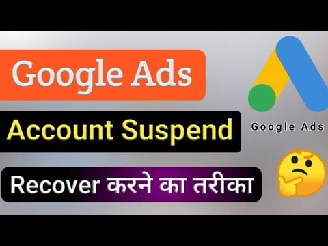 How to reactivate google ads suspend account | call me 08826305790