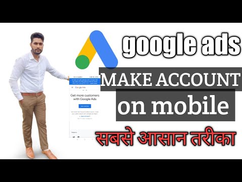 google ads account kaise banaye