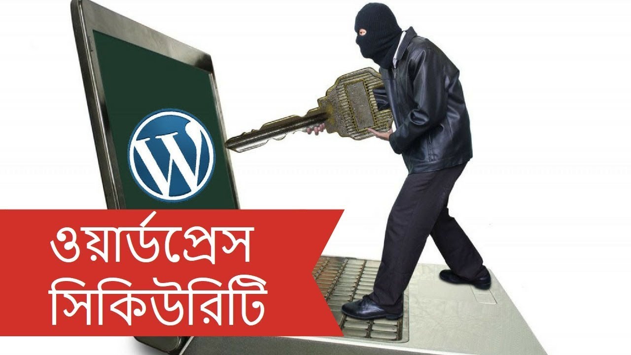 WordPress Security Bangla Tutorial | How to change WordPress Login URL by Md Faruk Khan