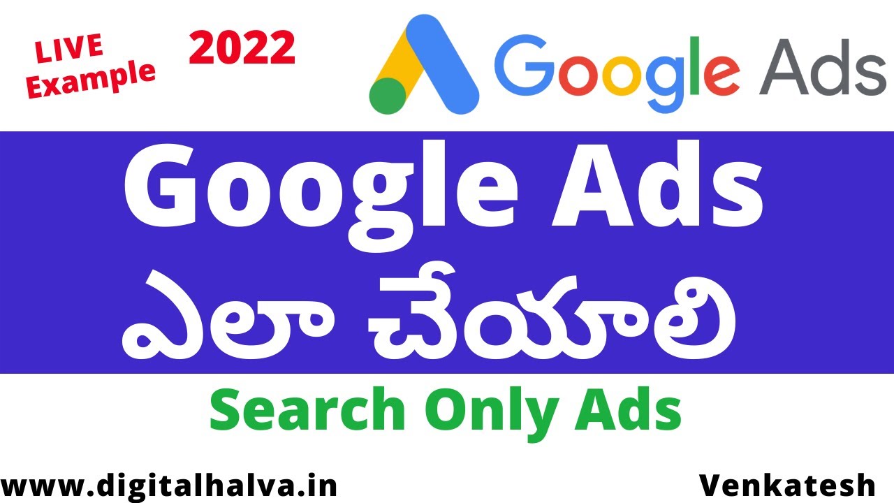 Google Ads Tutorial in Telugu | Search Ads Campaign [UPDATED 2022]