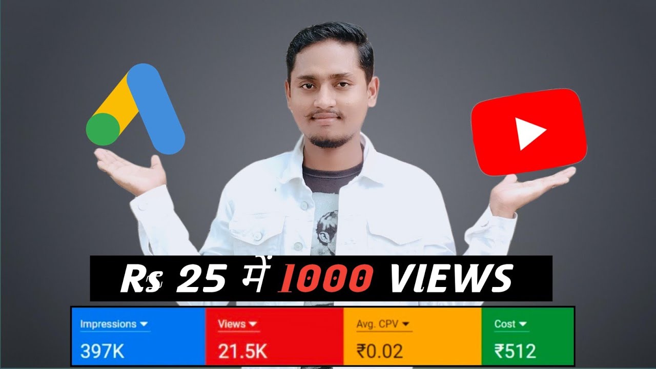 Google Ads se YouTube video ko Promote kaise kare | Google Ads se video promot kaise kare | #Adword