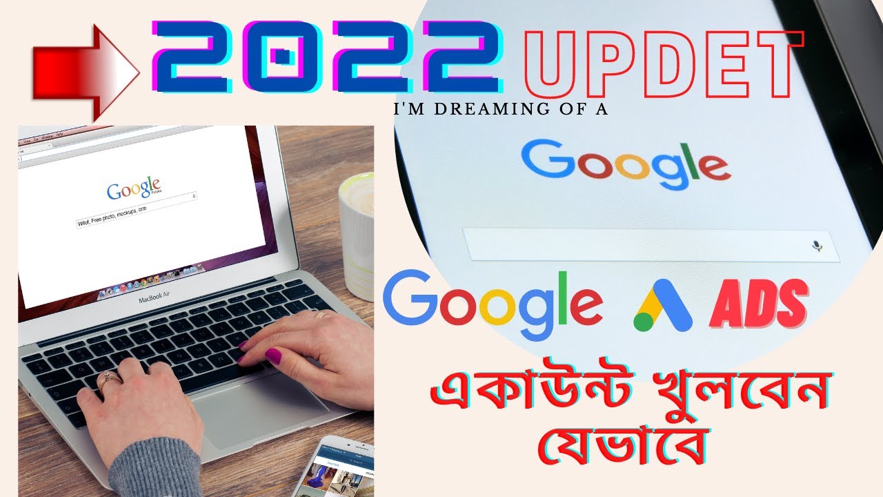 Google ads Account kivabe khulbo, How To Create Google Ads Account in 2022,  গুগোল এড একাউন্ট তৈরী