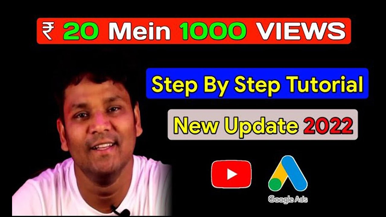 How To Promote Your YouTube Video With Google Ads (2022) | ₹20 में 1000 Views कैसे ?