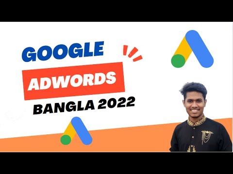 How to Create Google Adwords Account Bangla 2022 | Google Ads Guide 2022