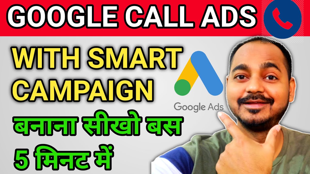 How to Create Google Call Ads on Google AdWords With Smart Campaign