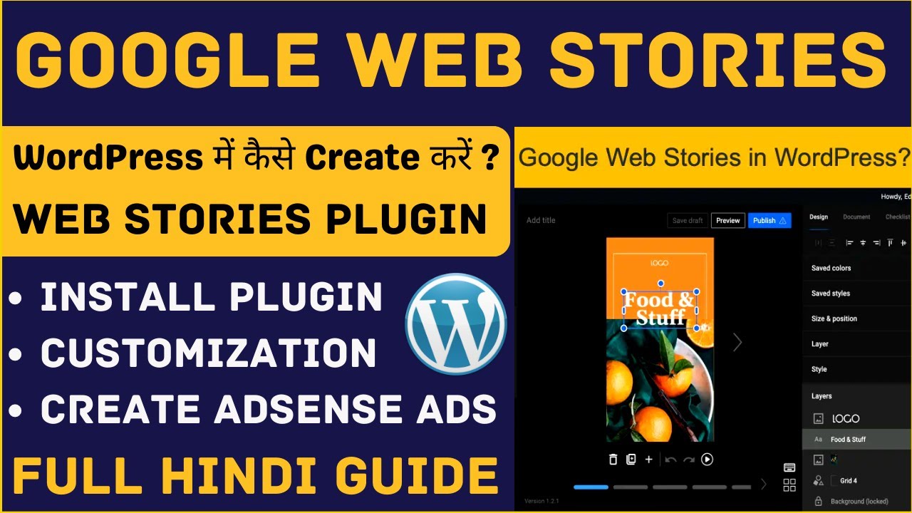 How To Create Web Stories in WordPress 2022 || Add Google Web Story Plugin