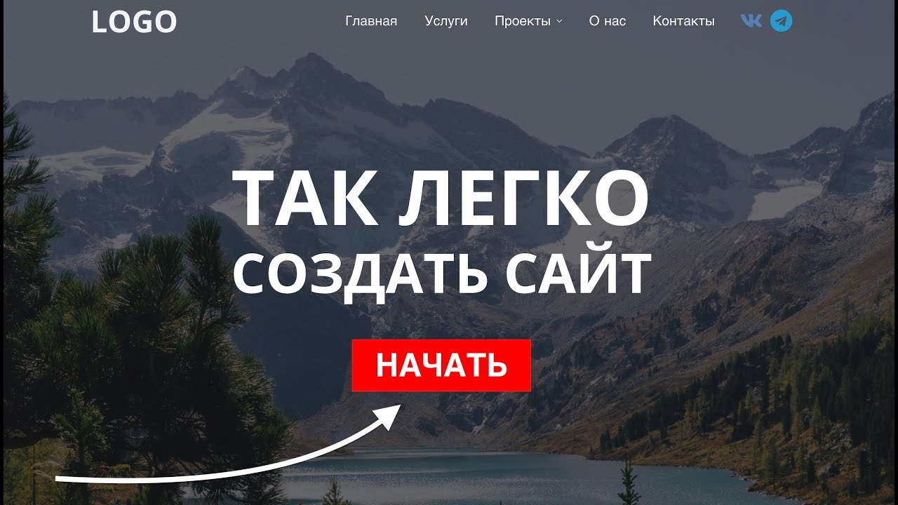 Как создать сайт. Wordpress + Elementor free. 150+ дизайнов доступны!