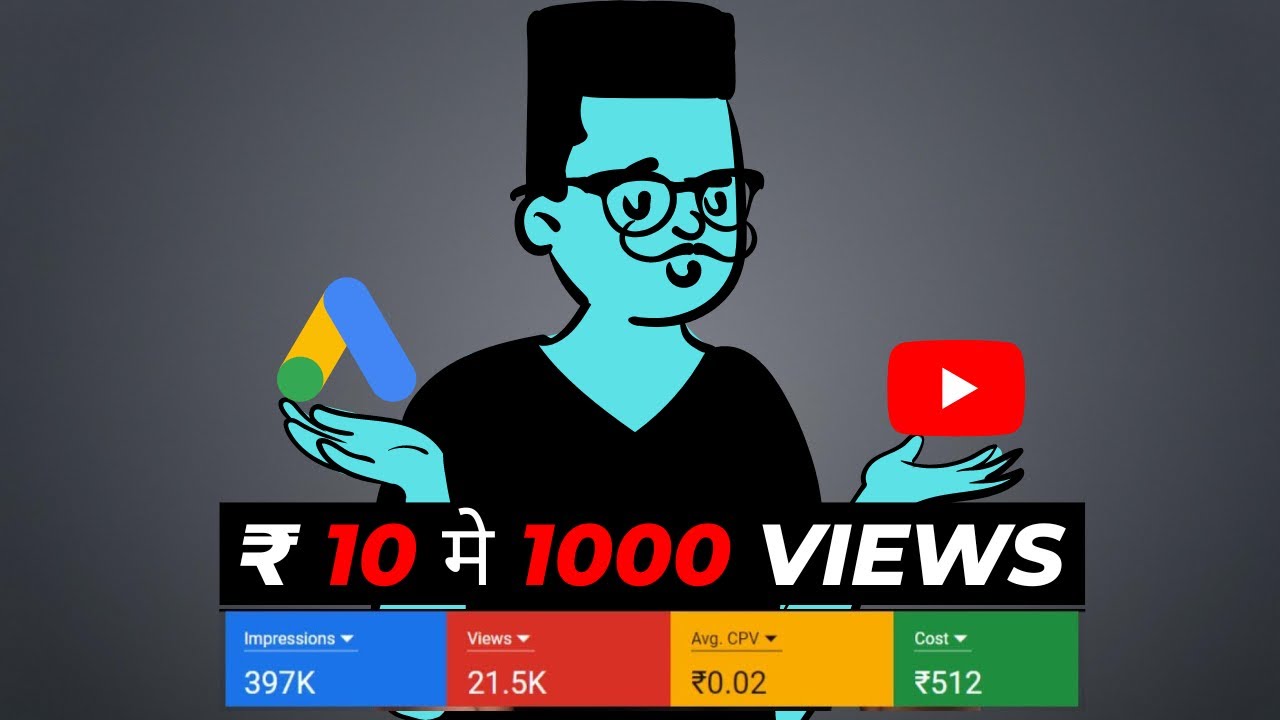 How To Promote YouTube Videos With Google Adword Campaign | રુ 10 મે 1000 Views | Technical gyan.