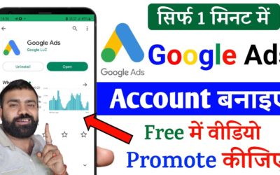 Digital Advertising Tutorials – Google ads account kaise banaye | How to create google ads account in mobile | Google Ads