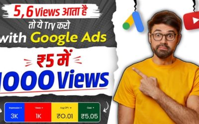 Digital Advertising Tutorials – 😱5,6 Views आता है तो ये Try करो (₹5 में 1000 VIEWS) | Google ads se video promote kaise kare 2022