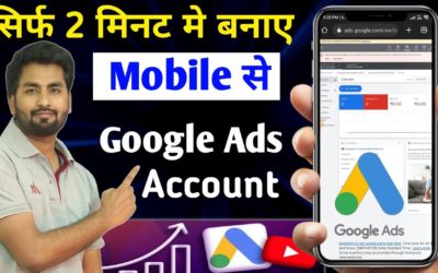 Digital Advertising Tutorials – Google ads account kaise banaye | How to create google ads account in mobile 2022 | Google Ads