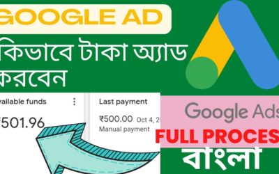 Digital Advertising Tutorials – Google ads payment methods ! google ads account payment method bangla ! technical hossain bhai
