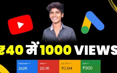 Digital Advertising Tutorials – How to promote youtube videos with google ads hindi |₹5 में 1000 Views possible |Google ads tutorial
