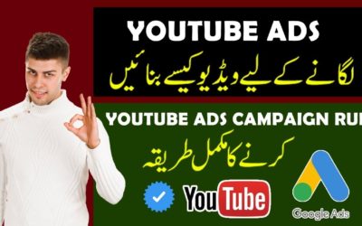 Digital Advertising Tutorials – How To Run YouTube Video Ads On Google AdWords | How to run Google ADs Campaign