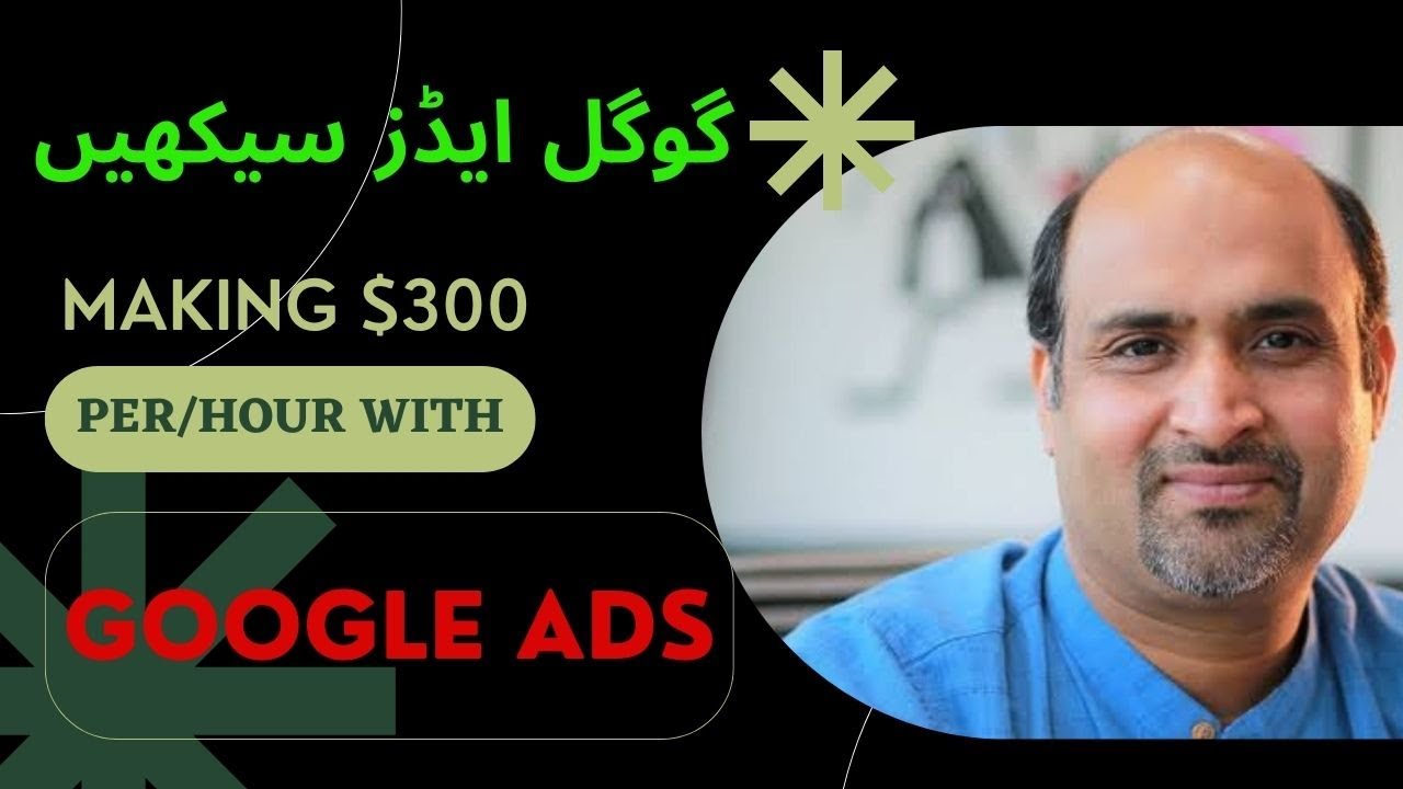 How to make money with google ads | Learn Google ads & Make dollar 200 per hour with google Adwords