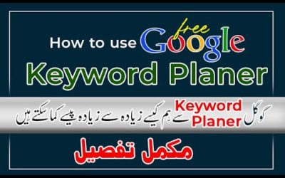 Digital Advertising Tutorials – How to use google keyword planner for YouTube online earning | YouTube SEO | Hindi | Urdu