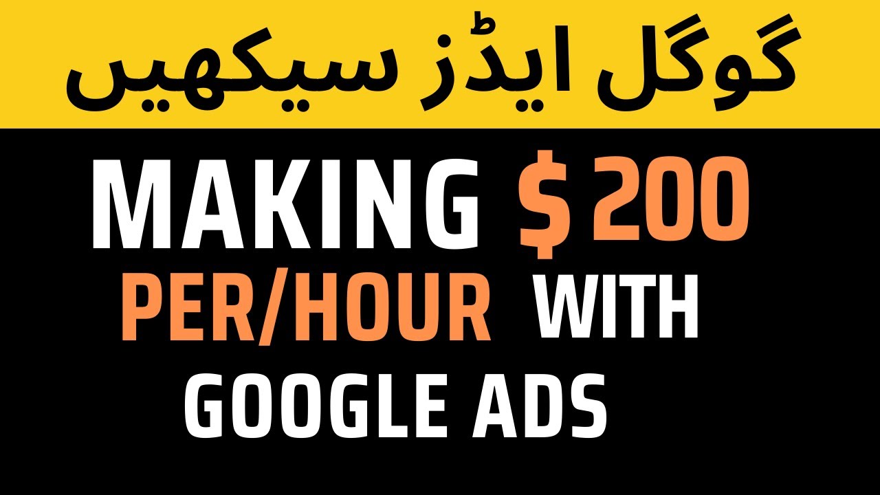 Learn Google ads & Make dollar 200 per hour with google Adwords | Tech hub | Ecommercewala