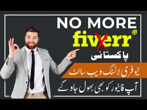 Pakistan First and largest freelance marketplace Work Chest | Workchest Account creation | Urdu 2022