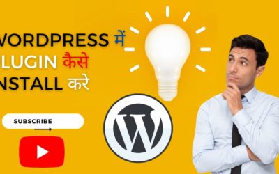 WordPress me Plugin Kaise Install Kare || How to Install Plugin in WordPress in Hindi | 2022