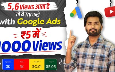 Digital Advertising Tutorials – 😱5,6 Views आता है तो ये Try करो (₹5 में 1000 VIEWS) | Google ads se video promote kaise kare 2022