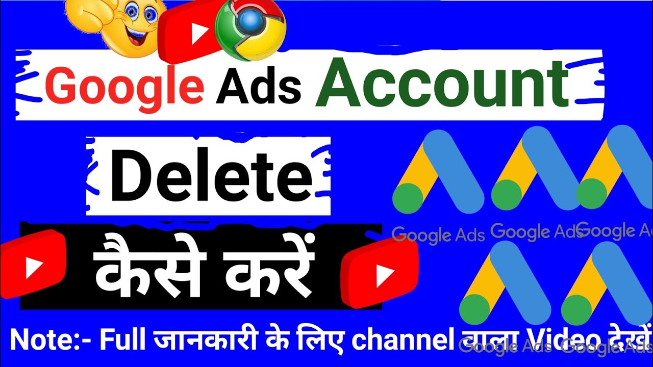 Google Ads Permanently delete कैसे करें How to delete Google ads permanently@Manoj Dey