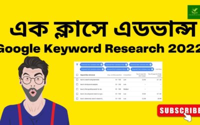 Digital Advertising Tutorials – Google ads keyword research by Google Keyword Planner Bangla 2022