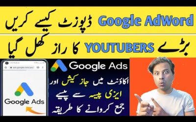 Digital Advertising Tutorials – How To Deposit Money In Google Ads With Easypaisa or JazzCash l google adword deposit kaise kare