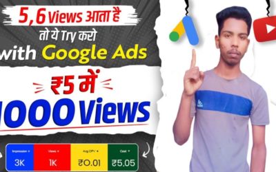 Digital Advertising Tutorials – apne video par add kaise lagaye apne youtube video par add kaise lagate hain add kaise lagaye video