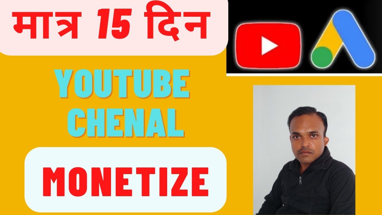 google adwords se video promote kaise kare |google ads for youtube channel |