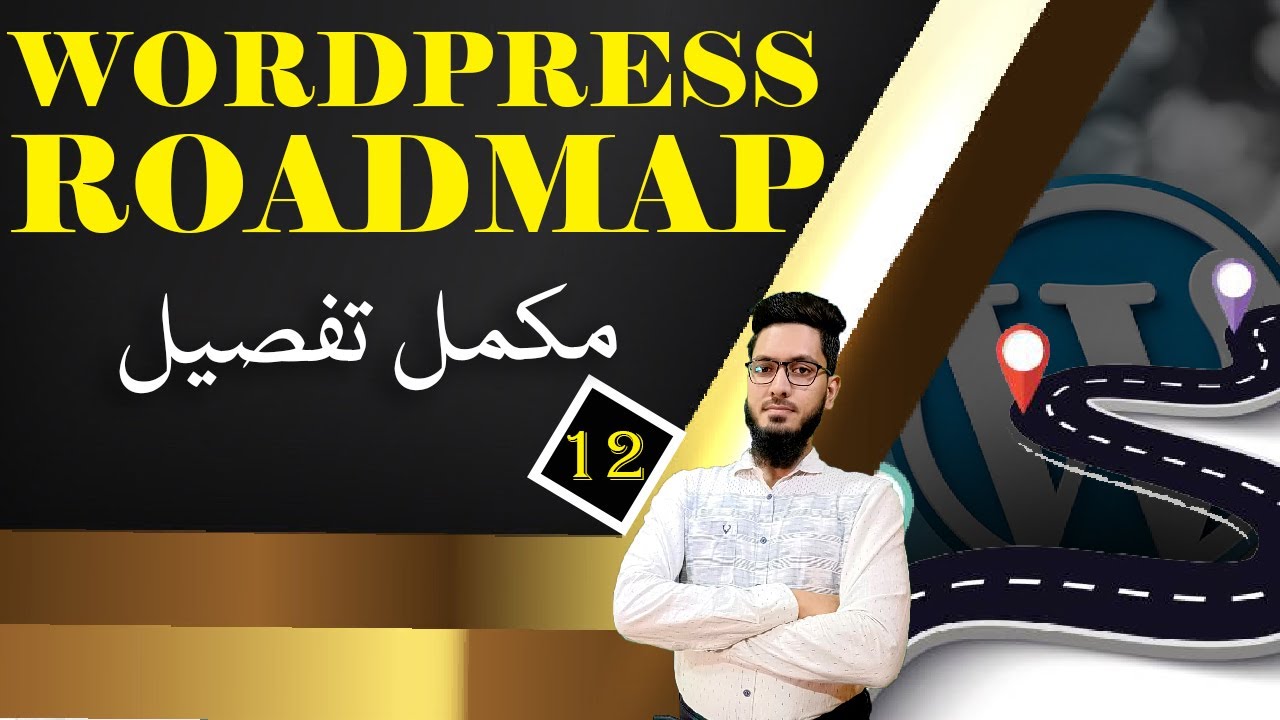 wordpress development roadmap 2022 #wordpresstutorial