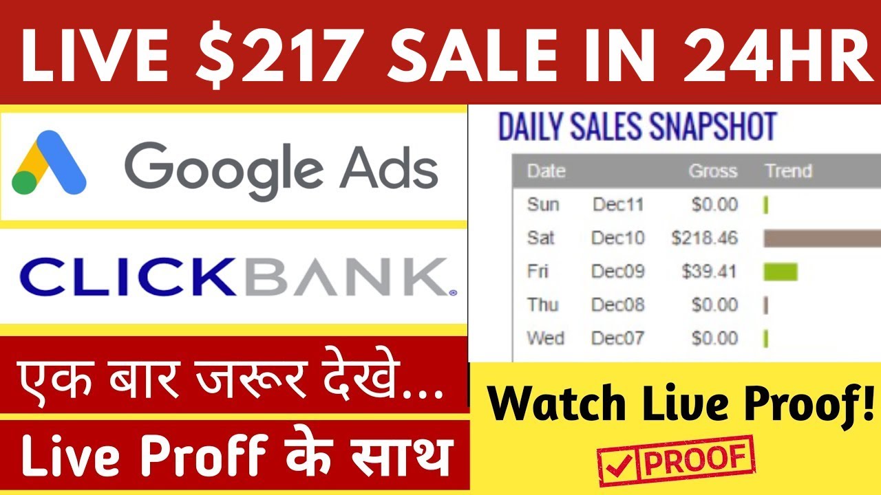 $217 LIVE Sale From Clickbank Affiliate Marketing | Google ads For Clickbank Affiliate Marketing