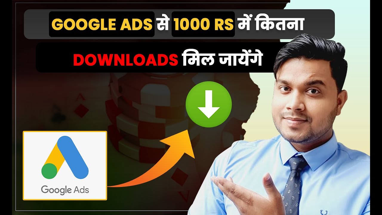 Google AdWords pe 1000 me kitne download milte hai | google adword tutorial 2022