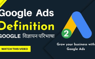 Digital Advertising Tutorials – Google Ads Definition | The Ultimate Guide to Google Ads