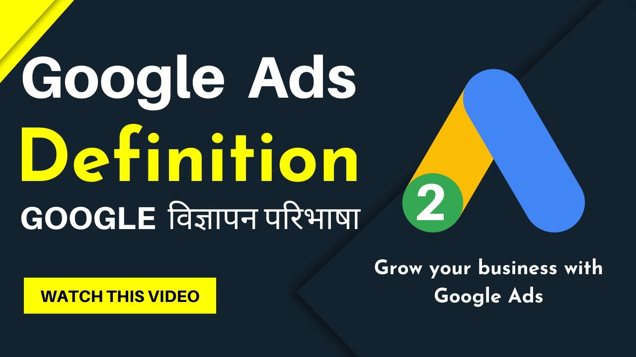 Google Ads Definition | The Ultimate Guide to Google Ads