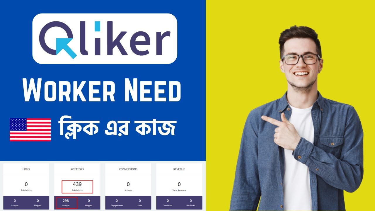 USA Click Er Kaj || Qliker Worker Need USA Click || Passive Income Online 2023 || Qliker Setup 2023