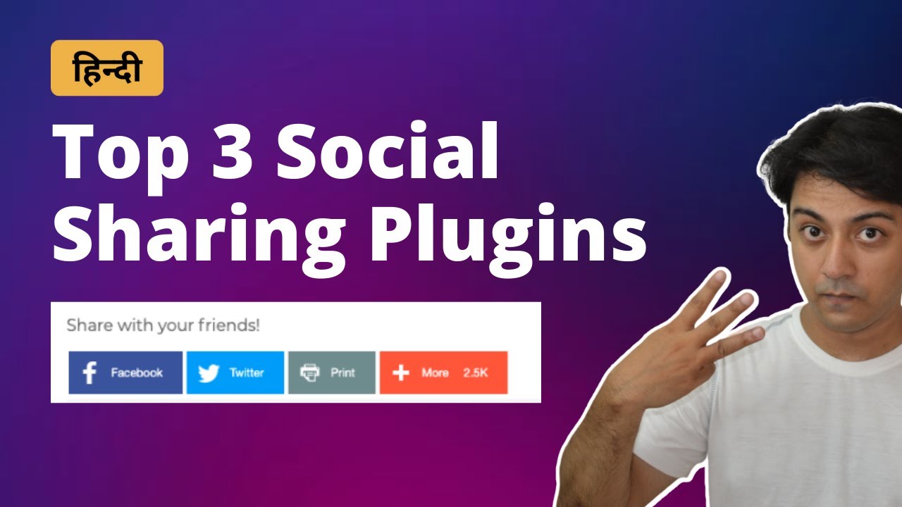 Top 3 Social Sharing Plugin for WordPress - HINDI - सबसे अच्छे सोशल शेयर वर्डप्रेस प्लगिन्स